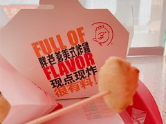 -胖老爹美式炸鸡(远洋旗舰店)