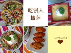 吃饼人-吃饼人西餐(南开店)