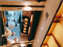 -春发生饭店·非遗(南院门店)