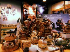 -PAPER STONE BAKERY(天环店)