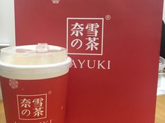 -奈雪的茶(市百一店)