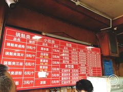 菜单-洞子口张老二凉粉(文殊院店)