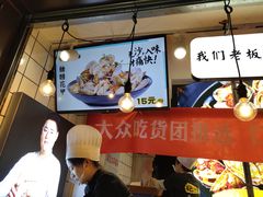 -降龙爪爪(建设路1店)