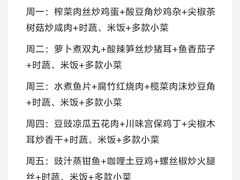 -星璞餐厅(深铁塘朗城君璞酒店)