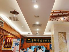 -丝路伊兰·兰州牛肉面(牛街总店)