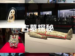 -北京大葆台遗址博物馆