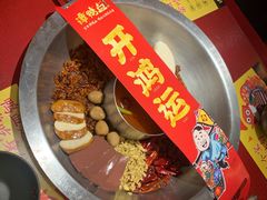 -谭鸭血(金华永盛店)