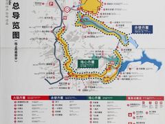 -波浪谷