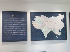 -库车王府