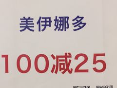 -苏州人民商场