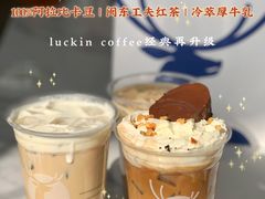 -瑞幸咖啡(清城区顺盈时代广场店)