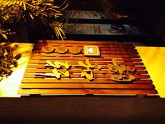 韵和轩-三亚海韵度假酒店·渔人码头海鲜火锅BBQ自助餐厅·落日吧