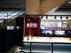 -永旺梦乐城国际商城(北清路店)