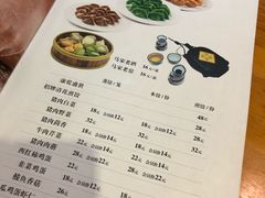 菜单-大清花饺子(山庄店)