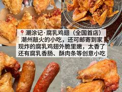 -谢怀亮芝麻茶