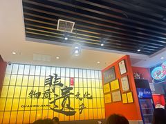 -全牛匠·乐山跷脚牛肉(西北旺万象汇店)