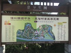 -深圳锦绣中华民俗村