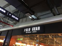门面-POLO SPORT保罗运动系列(时代城市奥特莱斯杨树浦路店)