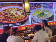 -川流不息·地道川菜·小龙虾(新松江路店)