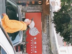 门面-龙桥私厨·姜花菊花过桥鱼·顺德菜(容桂店)