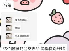 -源记肠粉(华贵路店)