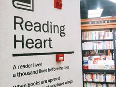 -西西弗书店&矢量咖啡(凯德晶萃广场店)