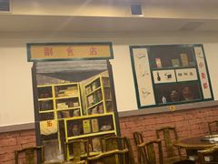 -大龙火锅(老店)