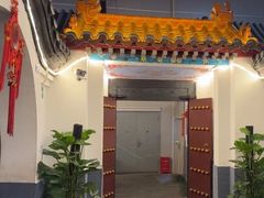 -炑羊香烤全羊(西三旗店)