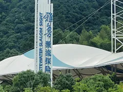 -雅鲁激流探险漂流