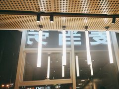 -麦当劳(展览路店)