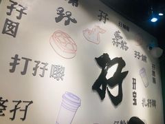 -孖记茶档·热腾茶餐(荔湾领展广场店)
