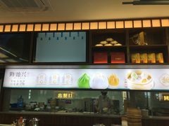 -勤德兴(湖滨路店)