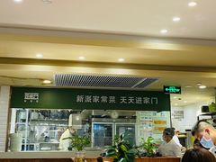 大堂-晋家门(文峰广场店)