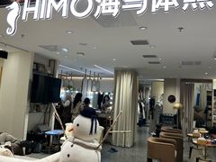 -海马体大师店(上海华润时代广场大师店)