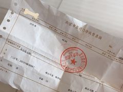 -北京朝阳门中西医结合医院