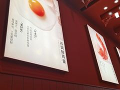 -喜家德虾仁水饺(景枫中心店)