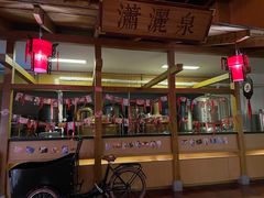 -嘉佑温泉水世界