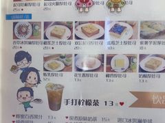 -阿信厚吐司(曾厝垵店)
