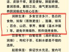 -耿福兴(步行街店)