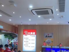 -米村拌饭(杭州国大城市广场店)