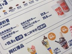-DQ·蛋糕·冰淇淋(昌平国泰店)