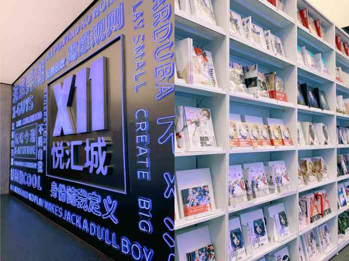 广州首家x11登陆广州悦汇城啦盲盒手办控必逛