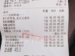 -老头儿油爆虾·知味杭州(爱琴海购物中心)