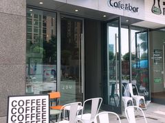 -BIJOU coffee&cocktail(龙岗万科广场店)