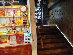 -袁记串串香(梁家巷店)