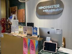-海马体照相馆(环贸iapm大师爱情店)
