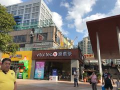 -证大大拇指广场(芳甸路店)