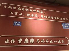 -小饕荟雅安贡椒鱼鲜馆(广福桥店)