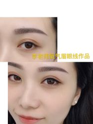 点击看大图 -HQ半永久纹绣纹眉