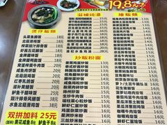 菜单-煲煲掂风味煲仔饭餐厅(西区店)